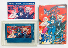 Load image into Gallery viewer, Ginga no Sannin - Famicom - Family Computer FC - Nintendo - Japan Ver. - NTSC-JP - CIB (HVC-GT)
