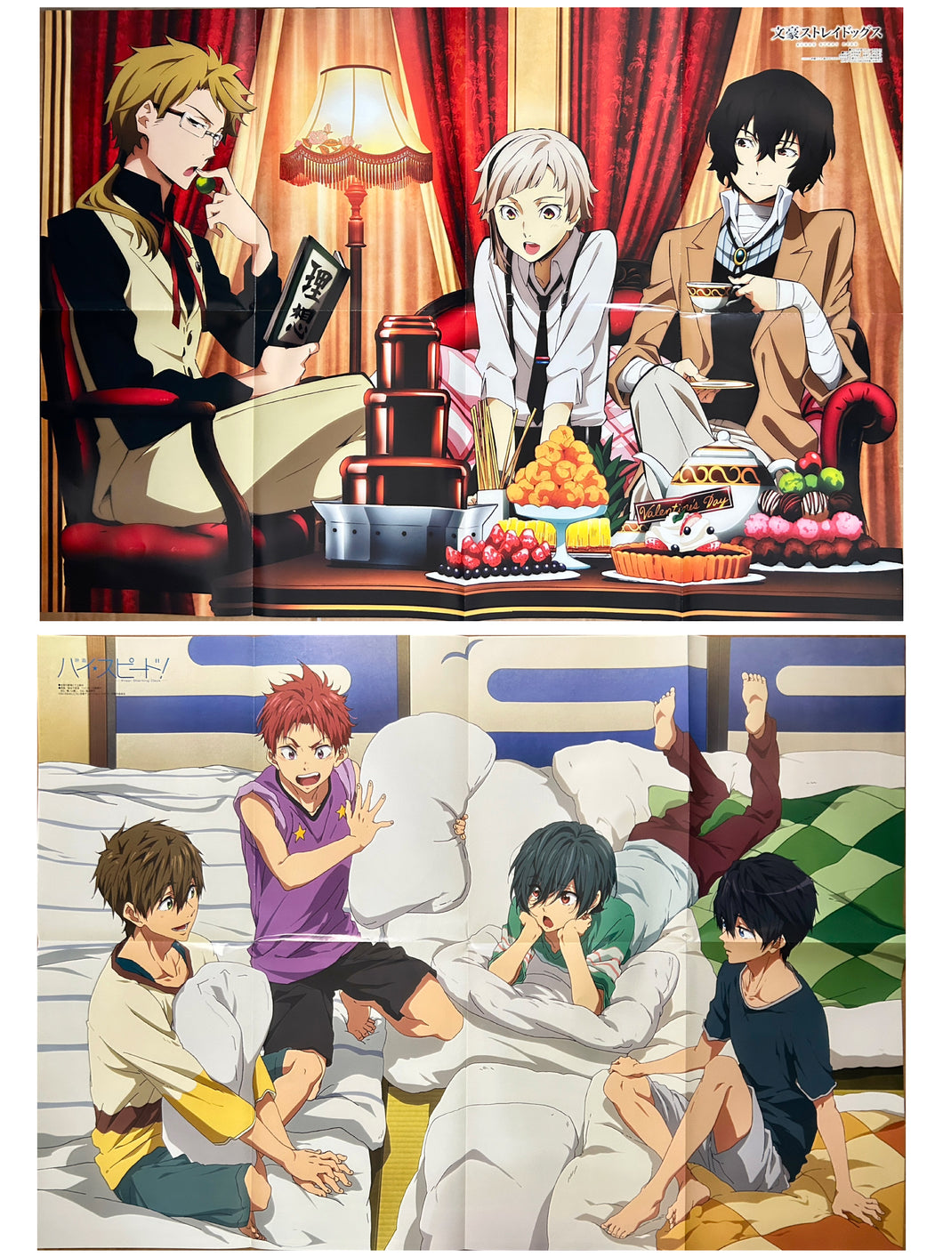 Bungou Stray Dogs / High☆Speed! -Free! Starting Days- - B2 Poster