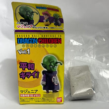 Load image into Gallery viewer, Dragon Ball Z - Piccolo - Trading Figure - Adverge EX
