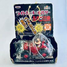 Load image into Gallery viewer, Lupin the Third - Mine Fujiko - Light-Up Car Keychain (Red)
