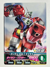 Load image into Gallery viewer, Gundam Age-1 Titus - Gundam Try Age TCG - 01-008 C
