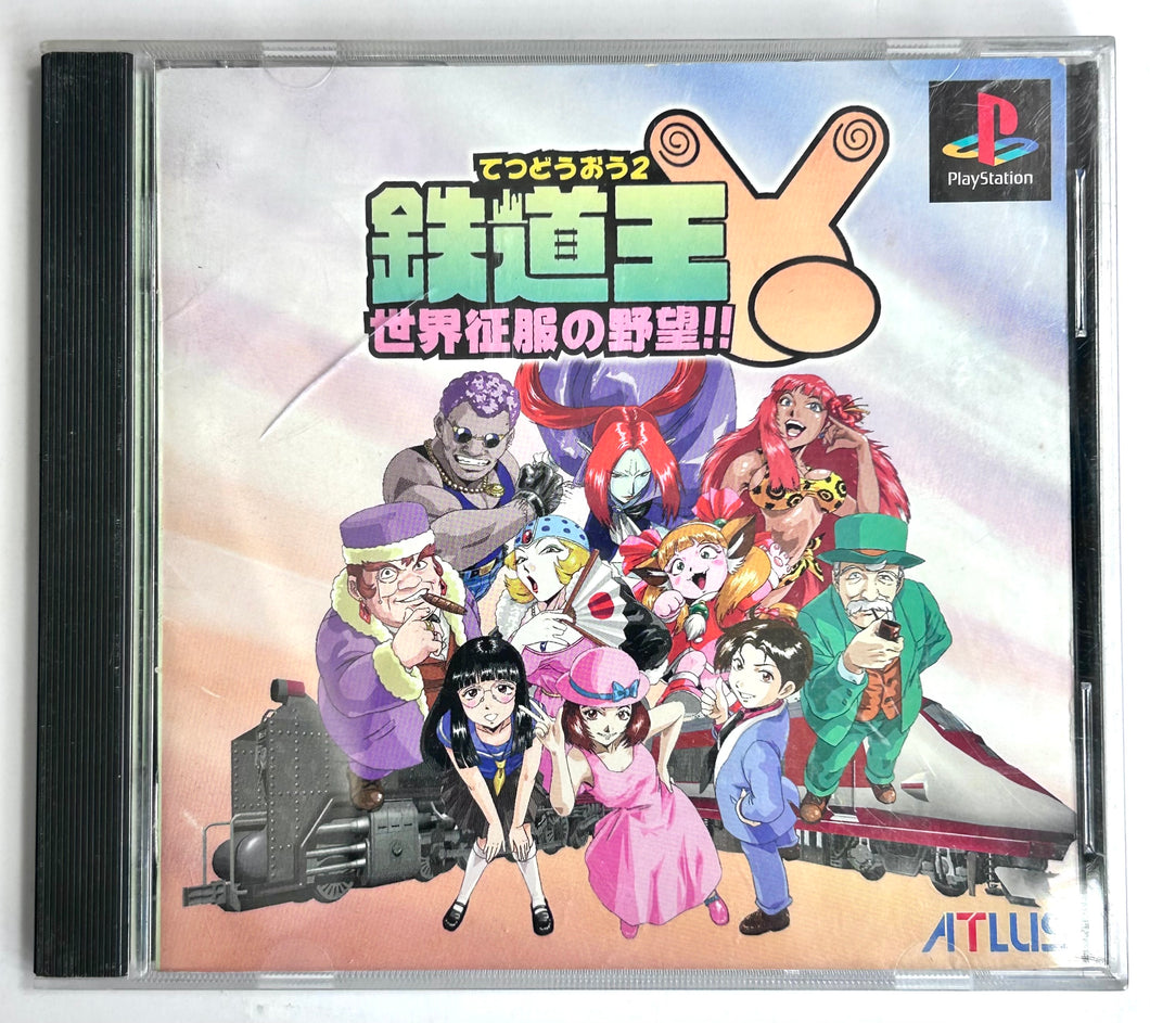 Tetsudou O 2 - PlayStation - PS1 / PSOne / PS2 / PS3 - NTSC-JP - CIB (SLPS-01012)