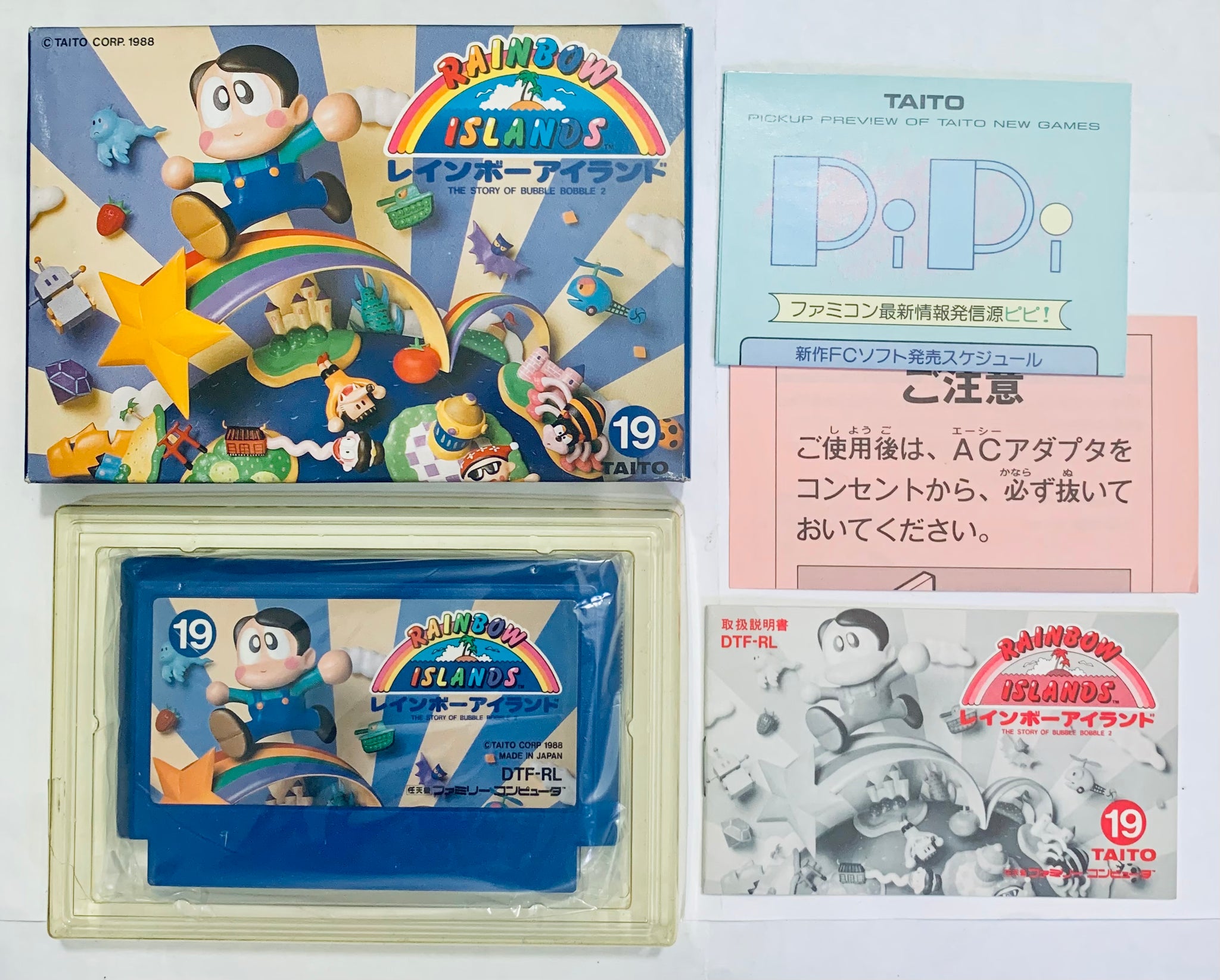 Rainbow Islands: The Story of Bubble Bobble 2 - Famicom - Family