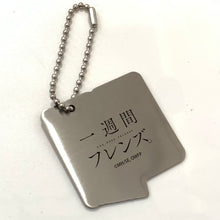 Cargar imagen en el visor de la galería, Isshuukan Friends. - Fujimiya Kaori - Trading Metal Charm Keychain - Holiday
