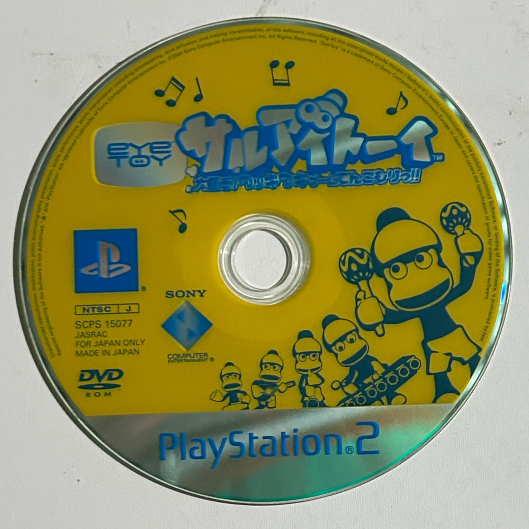 Saru Eye Toy Oosawagi - PS2 - NTSC-JP - Disc (SCPS-15077)