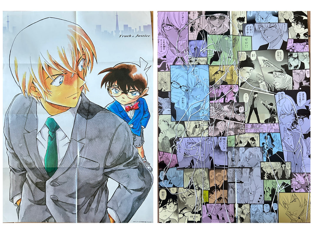 Detective Conan - Conan Edogawa, Tooru Amuru - Double-sided B2 Poster