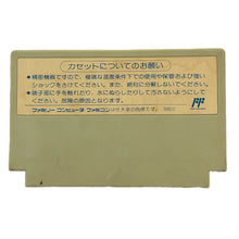 Load image into Gallery viewer, Marusa no Onna - Famicom - Family Computer FC - Nintendo - Japan Ver. - NTSC-JP - Cart (CAP-FM)
