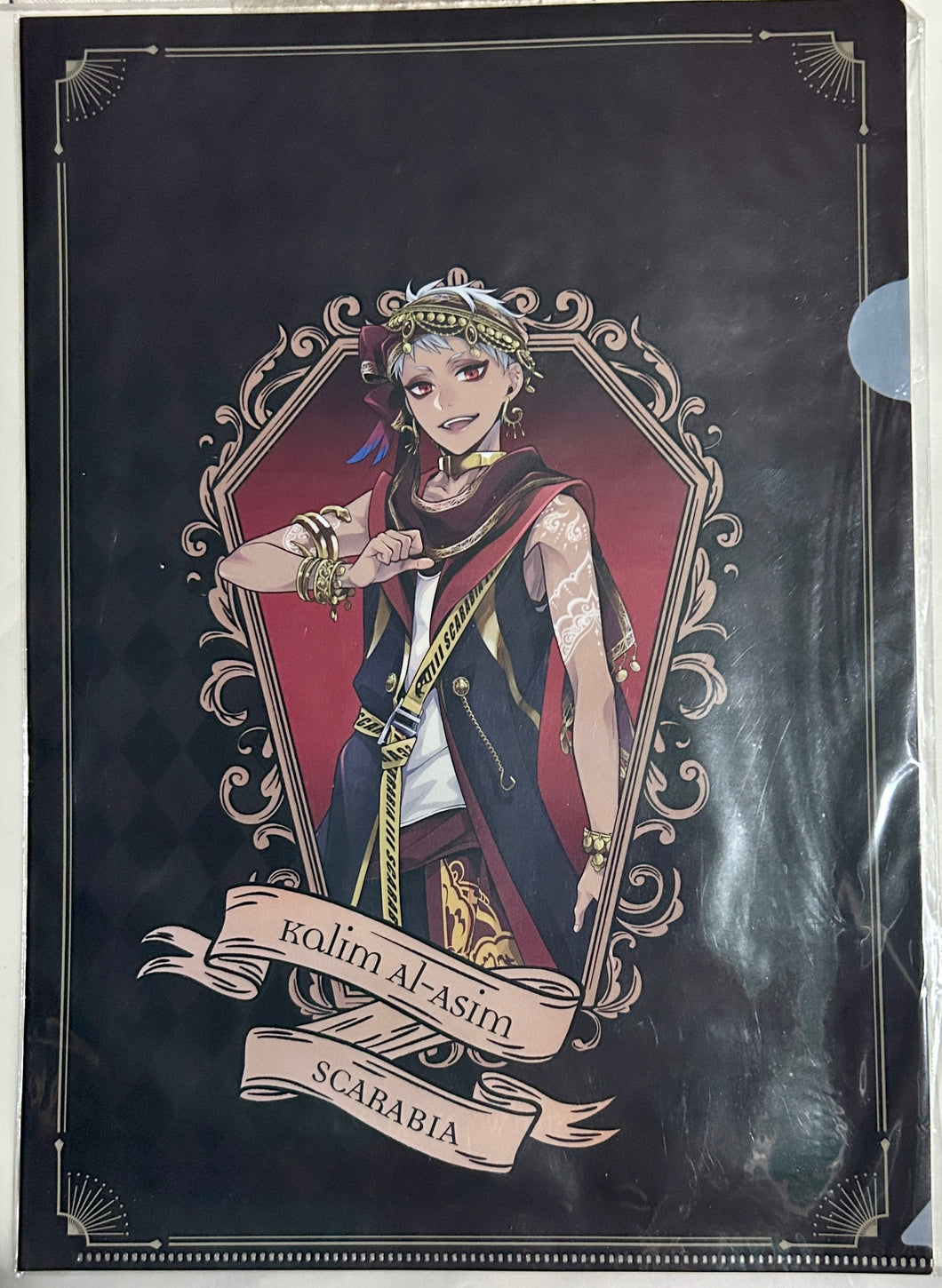 Twisted Wonderland - Kalim Al-Asim - Clear File