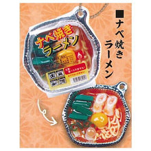 Load image into Gallery viewer, Nabeyaki Ramen - Food Mascot Strap - Miniature
