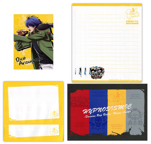 Hypnosis Mic -Division Rap Battle- Rhyme Anima - Arisugawa Dice - Letter Set (Prize K)