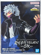 Load image into Gallery viewer, My Hero Academia - Dabi - The Evil Villains -DX-
