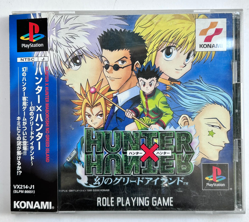 Hunter X Hunter - PlayStation - PS1 / PSOne / PS2 / PS3 - NTSC-JP - CIB (SLPM-86651)