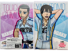 Load image into Gallery viewer, Gekijouban Yowamushi Pedal - Izumida Touichirou / Arakita Yasutomo - Clear File Set
