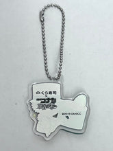Load image into Gallery viewer, Detective Conan - Kuroba Kaito - Acrylic Keychain
