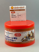 Cargar imagen en el visor de la galería, Mario Kart Wii - Donkey Kong - Pull-back Car
