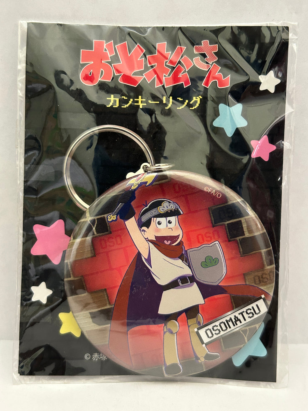 Osomatsu-san - Matsuno Osomatsu - Can Key Ring - Keychain (B-1)