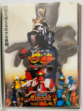 Cargar imagen en el visor de la galería, 10th Summer Heisei Kamen Rider &amp; Super Sentai Series Release Commemoration - Post Card Set

