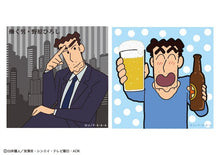 Cargar imagen en el visor de la galería, Crayon Shin-chan - Nohara Hiroshi - Sticker

