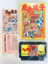 Load image into Gallery viewer, Matendouji - Famicom - Family Computer FC - Nintendo - Japan Ver. - NTSC-JP - CIB (BTC-7M)
