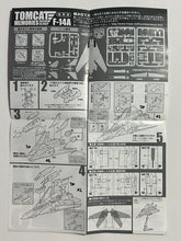 Cargar imagen en el visor de la galería, Grumman F14A Tomcat - Model Kit - VFA-14 ver.
