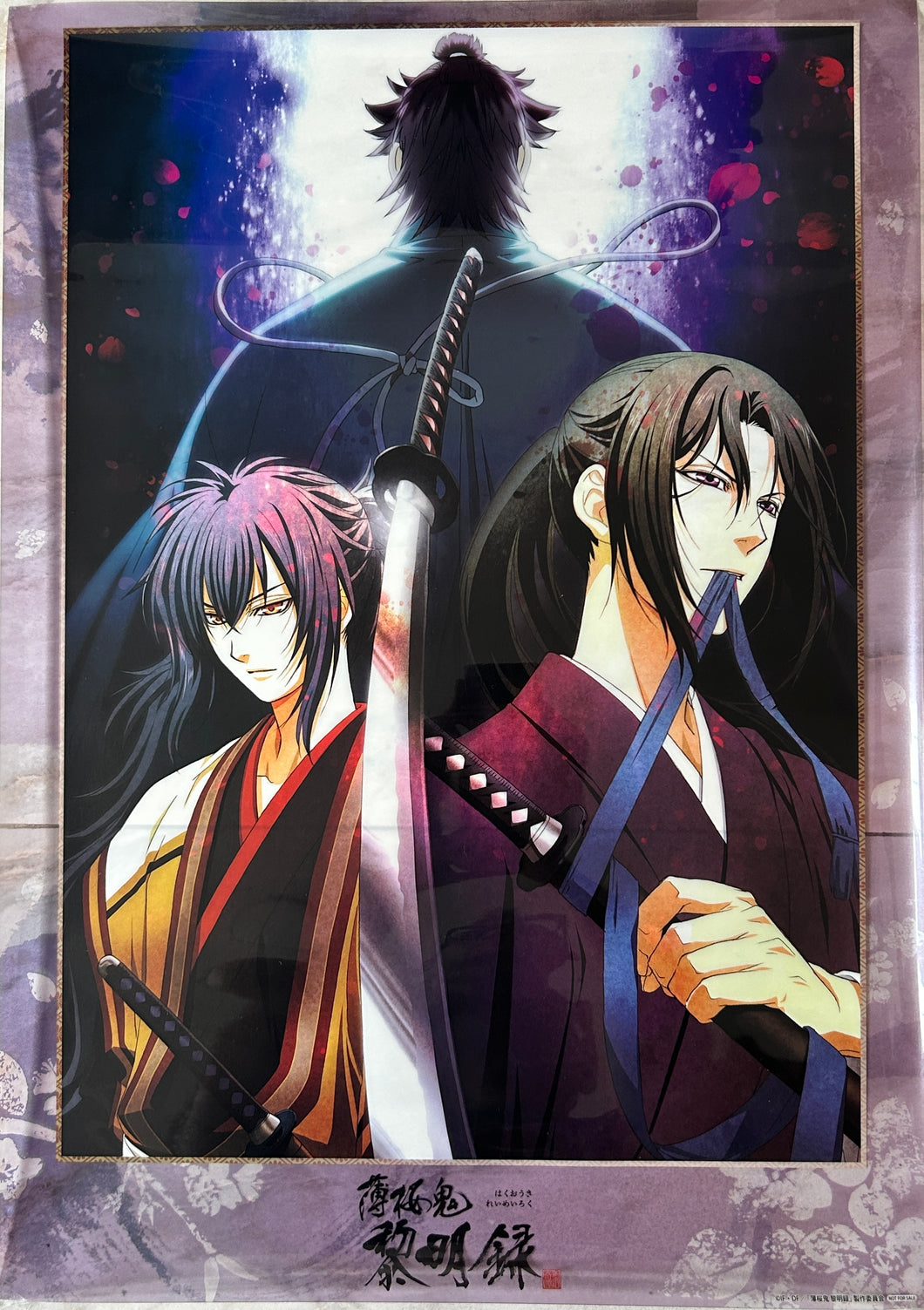 Hakuouki Reimeiroku Clear Poster
