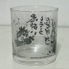 Cargar imagen en el visor de la galería, One Piece - Franky - Glass

