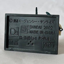 Cargar imagen en el visor de la galería, MSG: The 8th MS Team - RX-79LGJEz-8 Gundam Ez8 - Trading Figure (D3)
