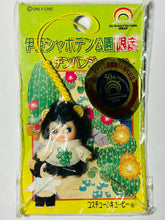 Cargar imagen en el visor de la galería, Rose O’Neil Kewpie - Netsuke Strap - Izu Shaboten Park Limited - Chimpanzee Kewpie ver.
