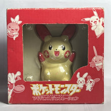 Cargar imagen en el visor de la galería, Pokemon - Plusle - Coin Bank (TS294-680)
