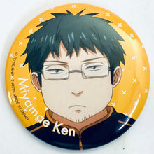 Cargar imagen en el visor de la galería, Gekkan Shoujo Nozaki-kun - Miyamae Ken - Trading Can Badge
