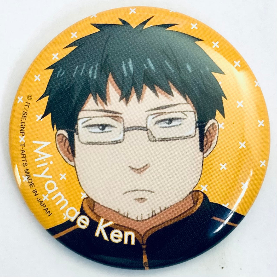 Gekkan Shoujo Nozaki-kun - Miyamae Ken - Trading Can Badge