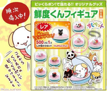 Cargar imagen en el visor de la galería, Sendo-kun Figure - Ebi Ribbon-chan - Mascot Strap
