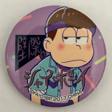 Cargar imagen en el visor de la galería, Osomatsu-san - Matsuno Ichimatsu - Oshi MEN Appeal! Badge Set
