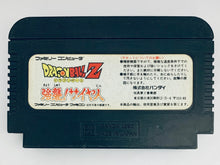 Load image into Gallery viewer, Dragon Ball Z: Kyoushuu! Saiyajin - Famicom - Family Computer FC - Nintendo - Japan Ver. - NTSC-JP - Cart
