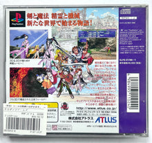 Cargar imagen en el visor de la galería, Thousand Arms - PlayStation - PS1 / PSOne / PS2 / PS3 - NTSC-JP - CIB (SLPS-01780~1)
