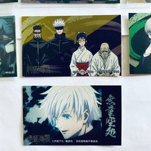 Cargar imagen en el visor de la galería, Jujutsu Kaisen Bakauke Goma Age (Set of 10)
