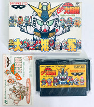 Load image into Gallery viewer, SD Battle Oozumou: Heisei Hero Basho - Famicom - Family Computer FC - Nintendo - Japan Ver. - NTSC-JP - CIB (BAP-X3)
