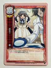 Load image into Gallery viewer, Lycee TCG - EV-0224[C]: Snatch
