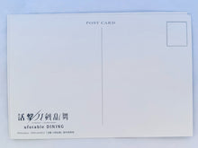 Cargar imagen en el visor de la galería, Katsugeki Touken Ranbu - Mikazuki Munechika / Hizamaru - Postcard (Set of 2)
