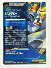 Load image into Gallery viewer, AC-01 Miss Sazabi - Gundam TryAge TCG - VS2-032 C
