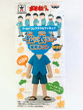 Cargar imagen en el visor de la galería, Osomatsu-san - Matsuno Karamatsu - World Collectable Figure -Matsu ni Io!!- Senyou Kit - WCF - Kaikin Shirt
