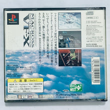 Cargar imagen en el visor de la galería, Macross Digital Mission VF-X - PlayStation - PS1 / PSOne / PS2 / PS3 - NTSC-JP - CIB (SLPS-00386)
