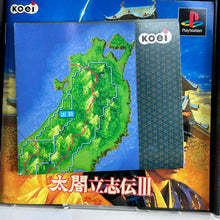 Cargar imagen en el visor de la galería, Taikou Risshiden III - PlayStation - PS1 / PSOne / PS2 / PS3 - NTSC-JP - CIB (SLPM-86268)
