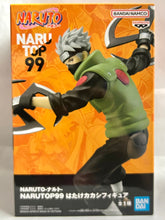 Cargar imagen en el visor de la galería, Naruto - Hatake Kakashi - NARUTOP99 - UFO Catchers Figure
