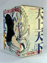Cargar imagen en el visor de la galería, Tenjou Tenge - Natsume Aya - Figure
