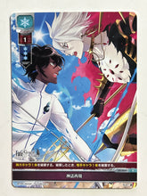 Cargar imagen en el visor de la galería, Fate/Grand Order TCG - LO-0545[C]: Myth Reborn

