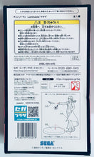 Load image into Gallery viewer, Chainsaw Man - Makima - Luminasta
