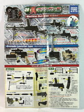 Load image into Gallery viewer, THE Guns #21 Machine Gun Type - IM-1027
