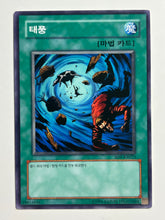 Load image into Gallery viewer, Yu-Gi-Oh! - SD5-KR023[N]: Heavy Storm - TCG

