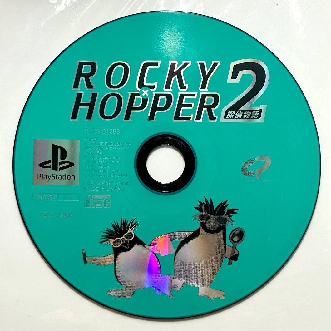 Iwatobi Penguin Rocky x Hopper 2 - Tantei Monogatari - PlayStation - PS1 / PSOne / PS2 / PS3 - NTSC-JP - Disc (SLPS-01283)